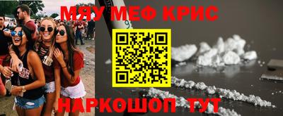 альфа пвп VHQ Владикавказ
