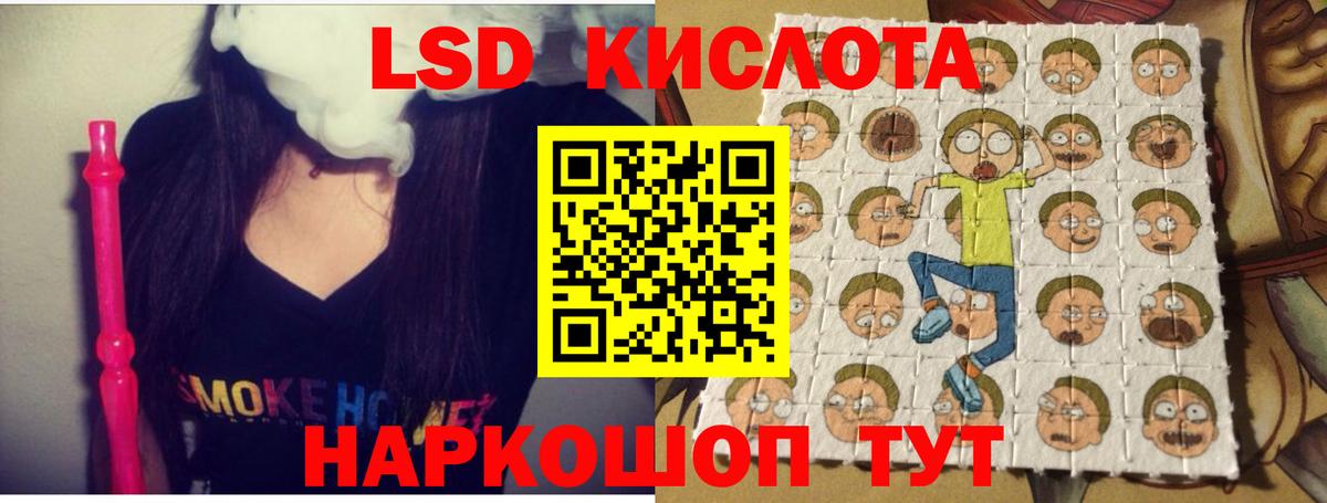 Верхний Уфалей  ЛСД экстази ecstasy  Вход с VPN  LSD-25 экстази кислота 