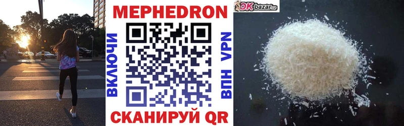Мефедрон 4 MMC  Верхний Уфалей 