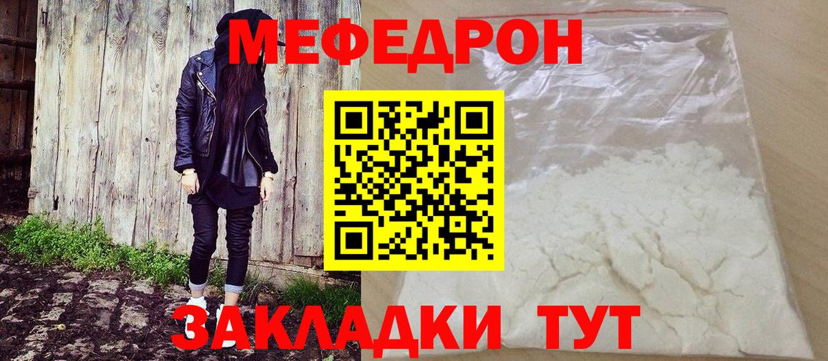 МЕФ  Верхний Уфалей