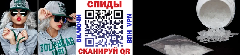 Первитин мет  кракен вход  Верхний Уфалей 