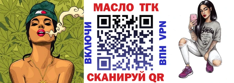 Дистиллят ТГК концентрат  цены   Верхний Уфалей 