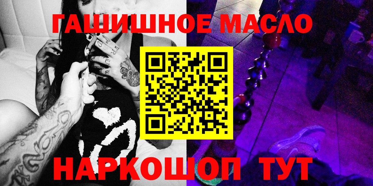 Дистиллят ТГК жижа  Вход с VPN  ТГК концентрат  Верхний Уфалей 
