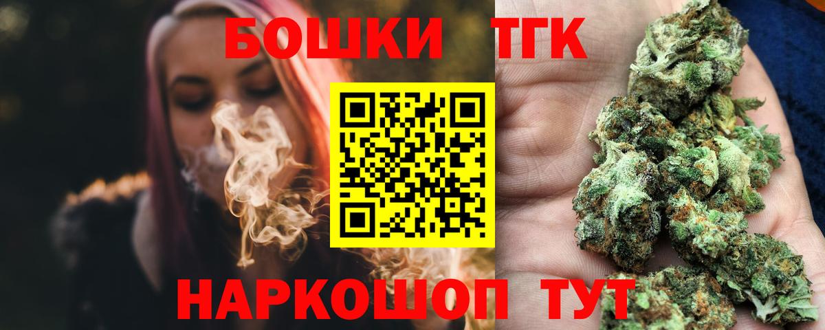 Верхний Уфалей  Бошки Шишки VHQ  Бошки Шишки MAZAR  Вход с VPN  Бошки марихуана тримм 