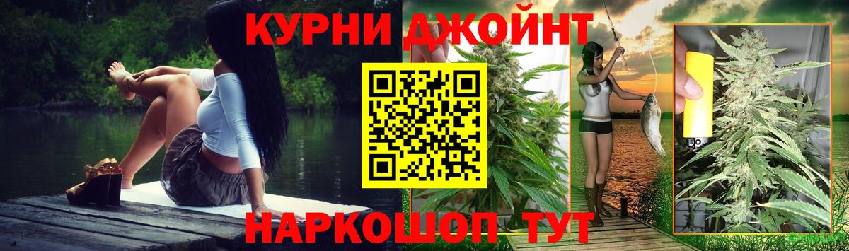 Бошки Шишки марихуана Верхний Уфалей